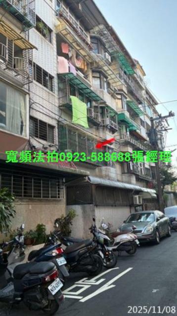 新北新店公寓法拍-1