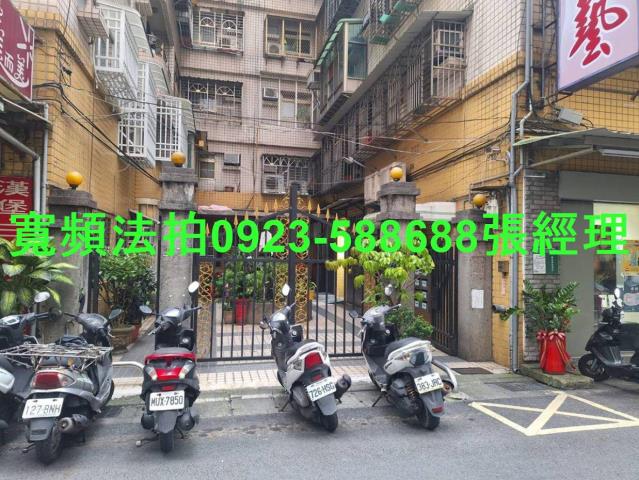 新北新莊華廈拍賣-2