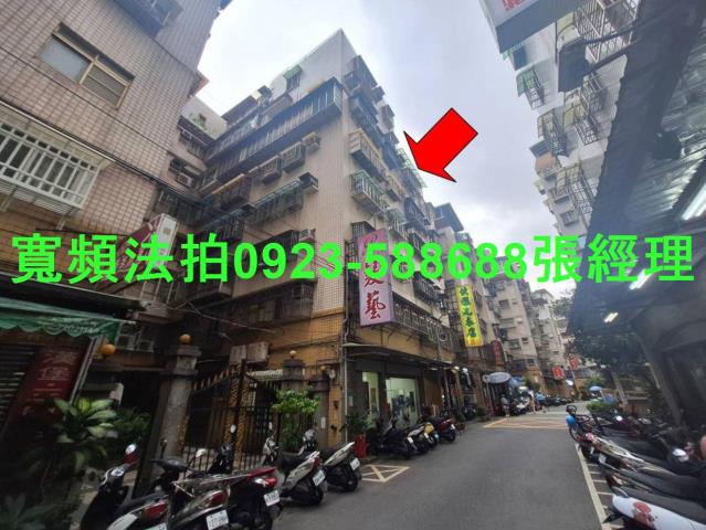 新北新莊華廈拍賣-1