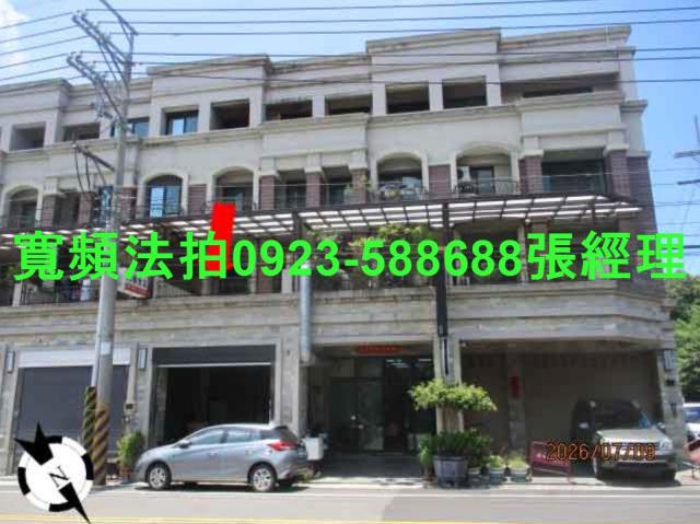 台中透天法拍-0