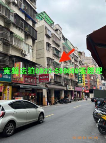 蘆洲公寓法拍-0