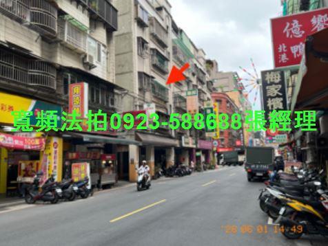 蘆洲公寓法拍-1