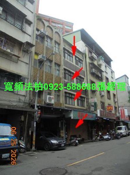 新北透天法拍-0