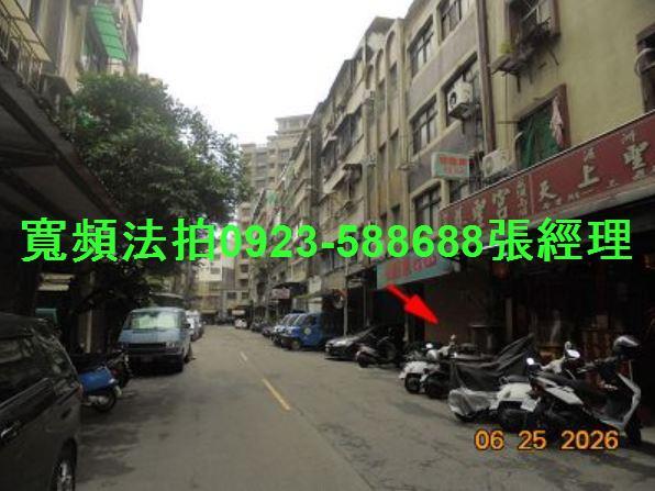 新北透天法拍-3