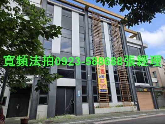 新北法拍華廈-0