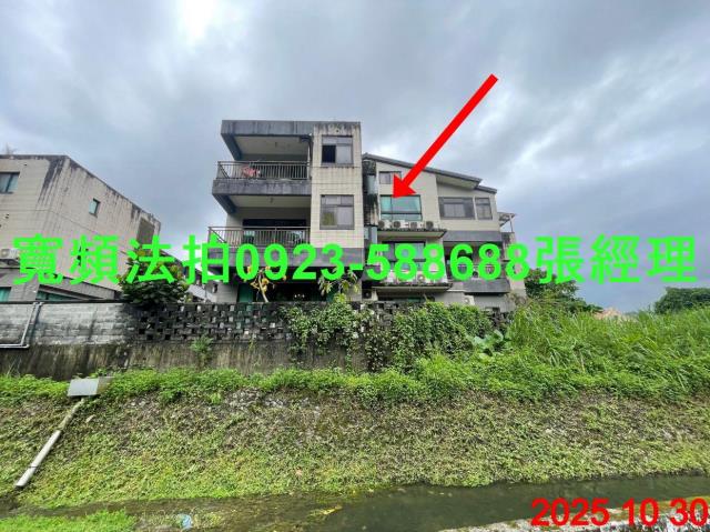 宜蘭透天法拍-0