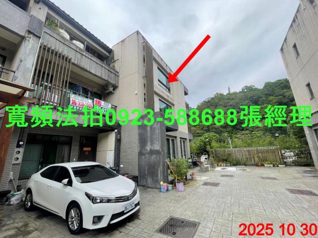 宜蘭透天法拍-3