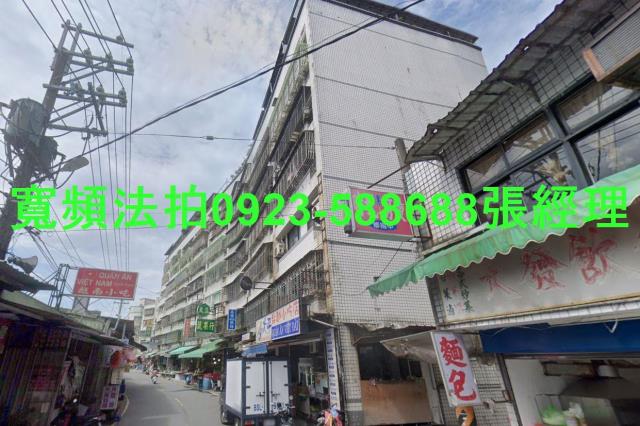 新北樹林拍賣華廈-0