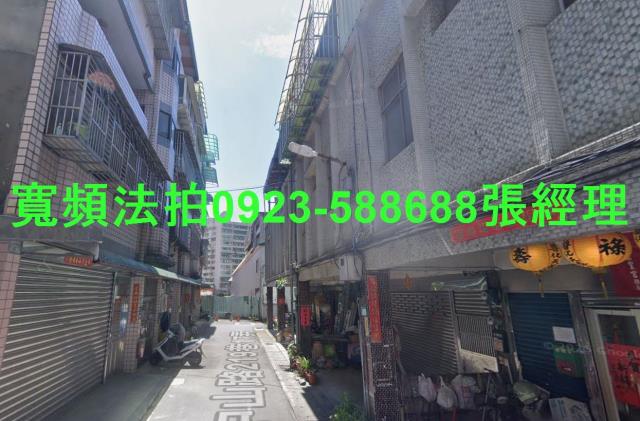 新北三峽法拍透天-1