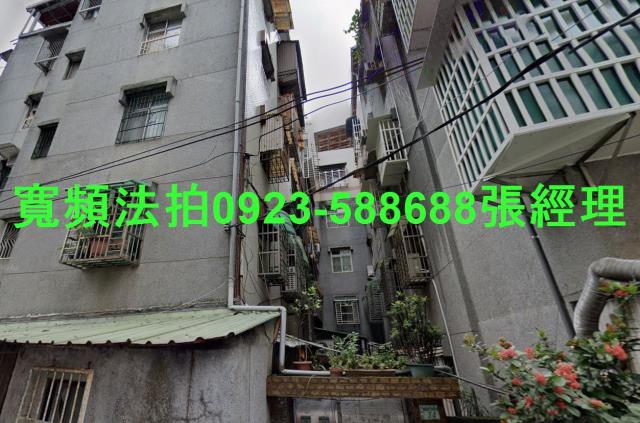 永和公寓法拍-0