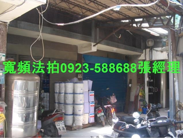 三重法拍公寓-0