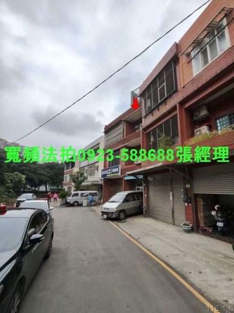 桃園區法拍透天-2