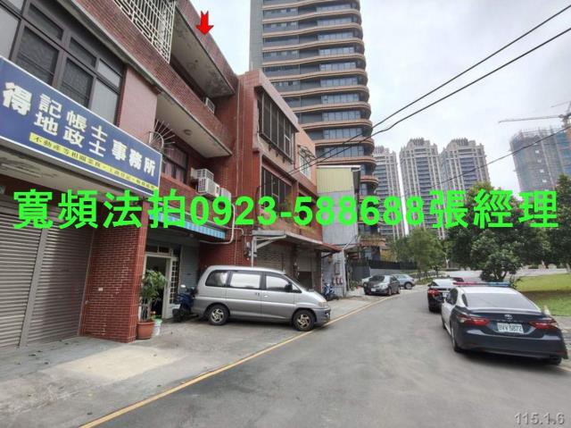 桃園區法拍透天-3