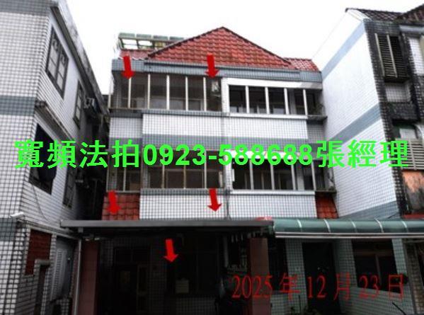 蘇澳透天法拍-0