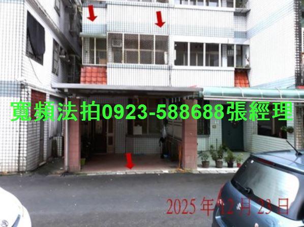蘇澳透天法拍-2