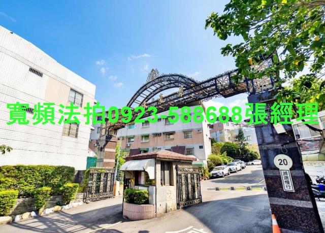 新竹法拍透天-0