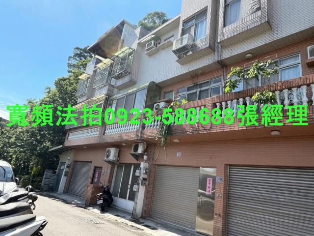 新竹法拍透天-0