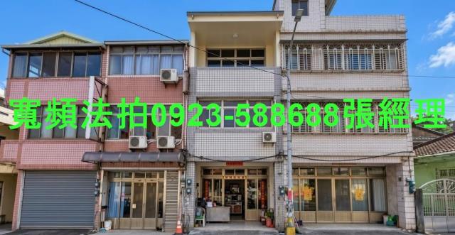 苗栗透天法拍-0