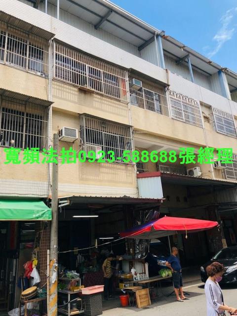 彰化拍賣透天-0