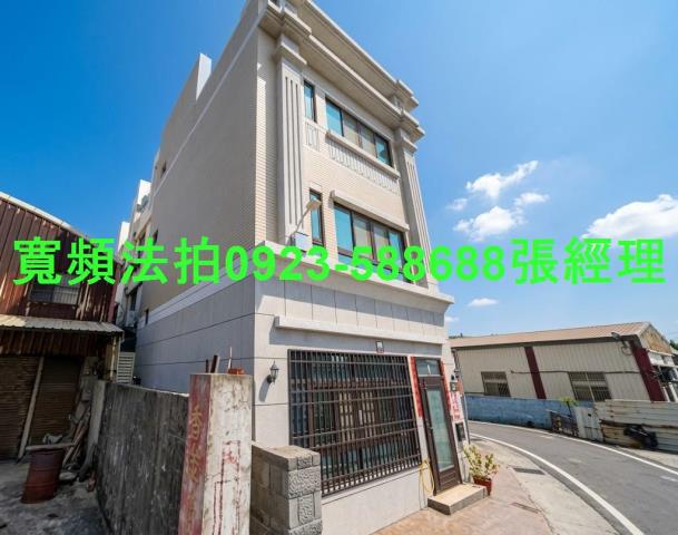 彰化福興法拍透天-0