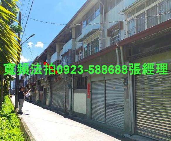 南投埔里透天法拍-0
