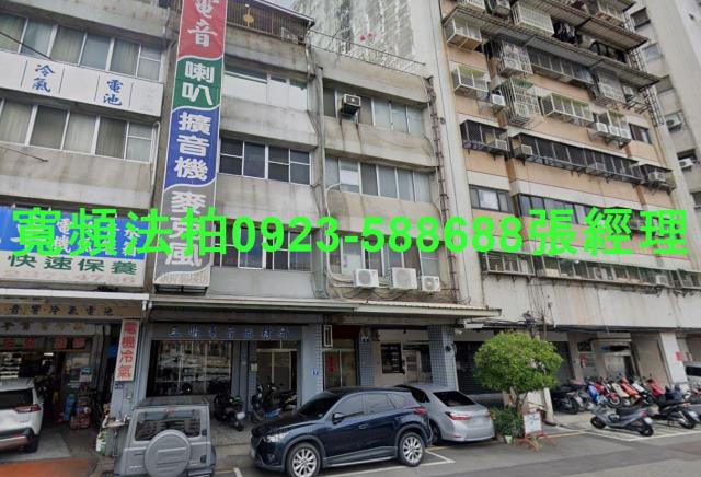 台中西區透天法拍-0