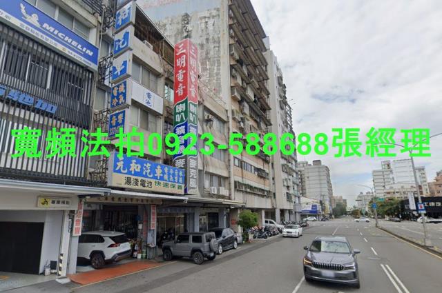 台中西區透天法拍-2