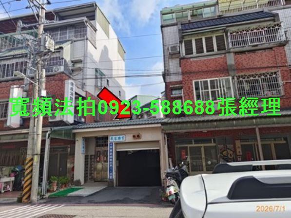 台中東區透天法拍-0