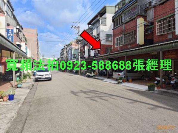 台中東區透天法拍-2