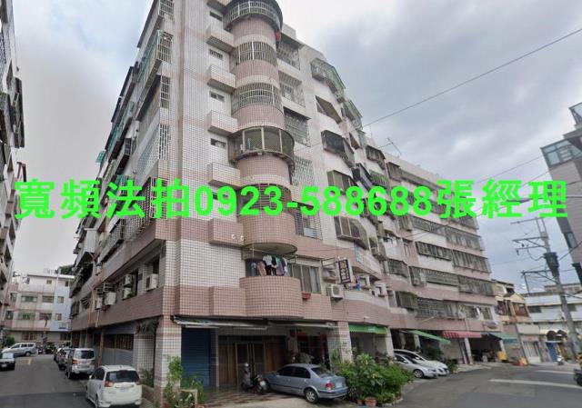 台中大里華廈拍賣-1