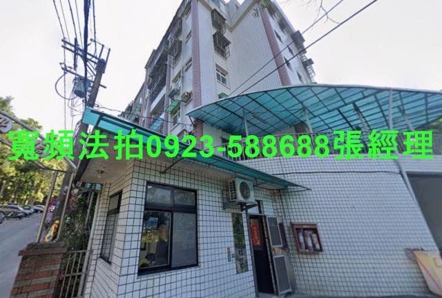 新北公寓法拍-0