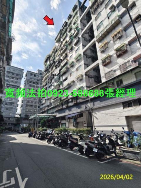 新店大樓法拍-0