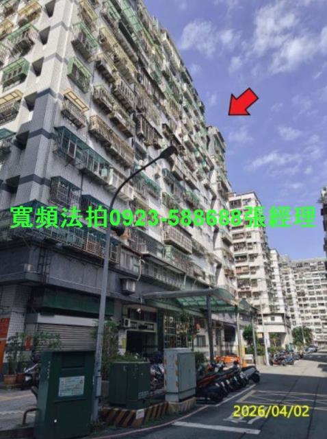 新店大樓法拍-1
