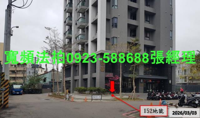 豐原大樓法拍-1