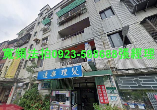 板橋法拍公寓-0