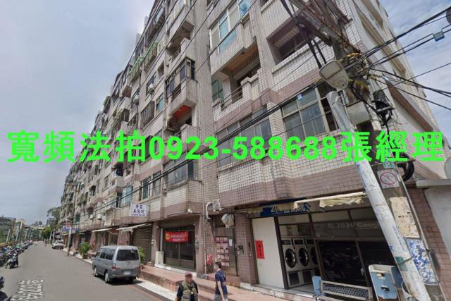 桃園中壢華廈法拍-0