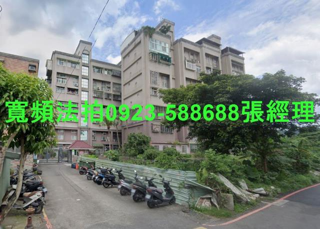 樹林華廈法拍-0
