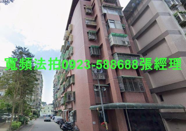 新北汐止華廈法拍-1